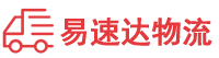 永州到西工区物流公司